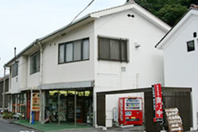 本社、スーパー小川